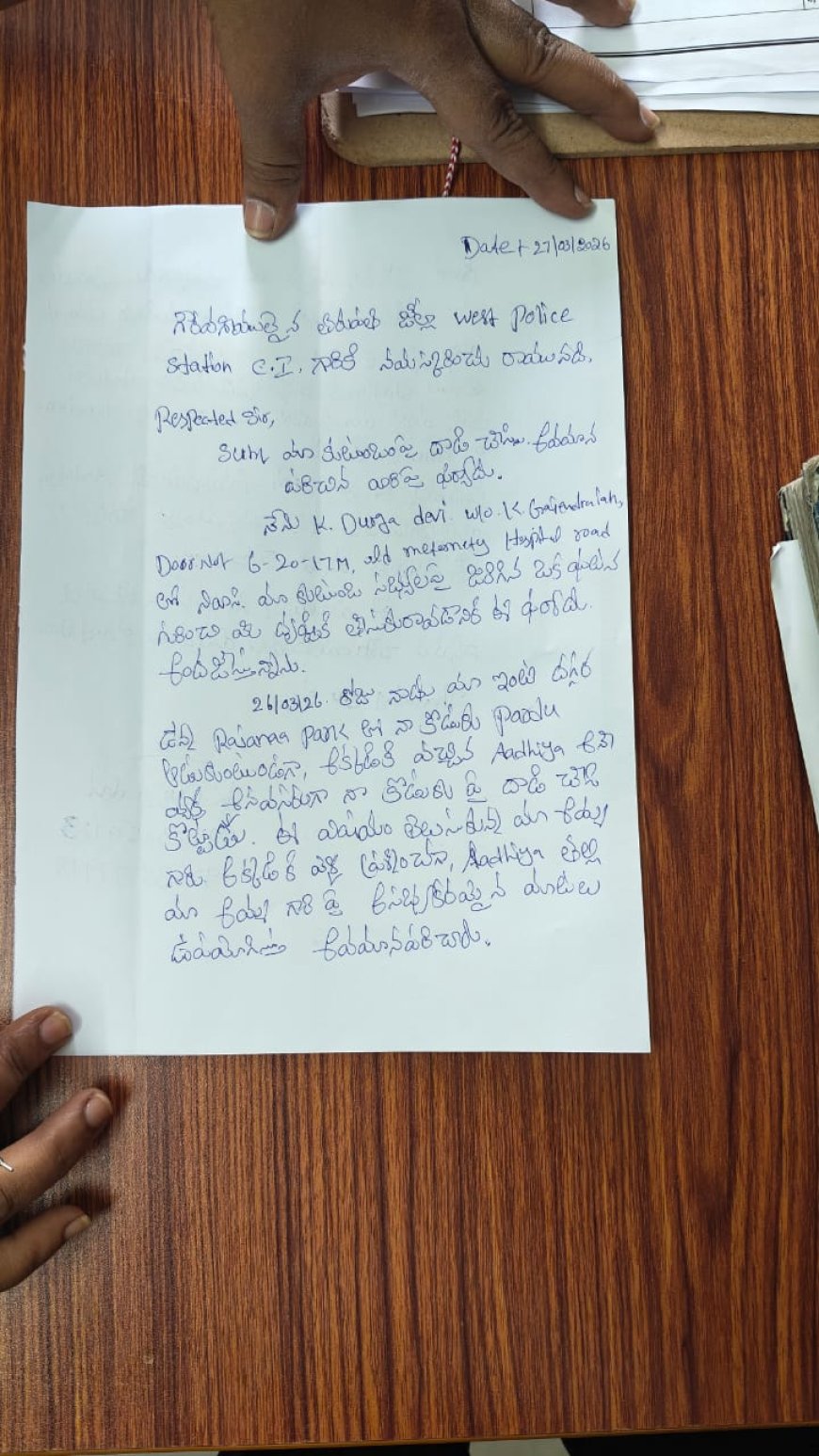 అర్ధరాత్రి అయినా పోలీస్ స్టేషన్ కు రావాల్సిందే.... జనసేన వీర మహిళ పట్ల తిరుపతి వెస్ట్ పోలీసులు అనుచిత  వైఖరి