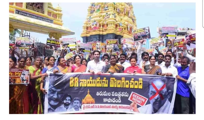 గంగమ్మ ఆలయం వేదికగా వైసిపి రాజకీయం.. 30 యాక్ట్ అమలు చేయని పోలీసులు.. తిరుపతిలో టీడీపీ కేడర్ ను చేజేతులారా నాశనం చేస్తున్న చంద్రబాబు